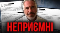Неприємні люди: ротшильд ягланд путін