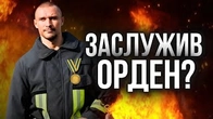 Чи заслужив Тарас ЦИМБАЛЮК орден?