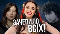 Всіх нас ЦЕ зачепило, але є ті, кого НЕ ВІДПУСТИЛО дотепер