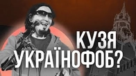 БРАТИ ГАДЮКІНИ: Хлопці з Бандерштату чи Червона фіра?