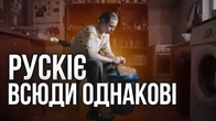 Русскіє мальчікі в трусіках по світу: МОЛДОВА
