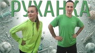 Віталій Козловський - Шекспір | Фітнес Для Дітей і Дорослих | Сімейна Руханка | Розминка Вдома