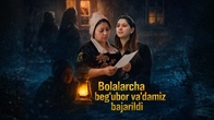 Bolalarcha beg’ubor va’damiz bajarildi