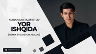 Xojiakbar Ruzmetov - Yor ishqida (remix by Doston Adilov)