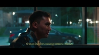 Аш пен Тоқ ( Трейлер )