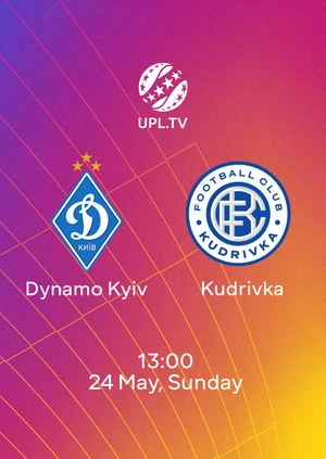 Dynamo Kyiv — Kudrivka
