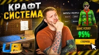 НОВІ СИСТЕМИ в НАСТУПНІЙ ОБНОВА в UA ONLINE!