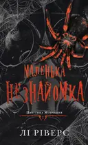 Переглянути уривок