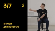 Lower Back Exercises for Prolonged Sitting: Easy Chair Stretches