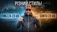 Graphiteleader Finezza 23 UX vs Graphiteleader Corto 23 UX — ОДНА ЦІНА, АЛЕ РІЗНИЙ СТИЛЬ!
