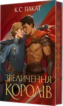 Переглянути уривок