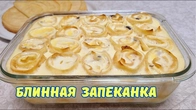 Серія 675