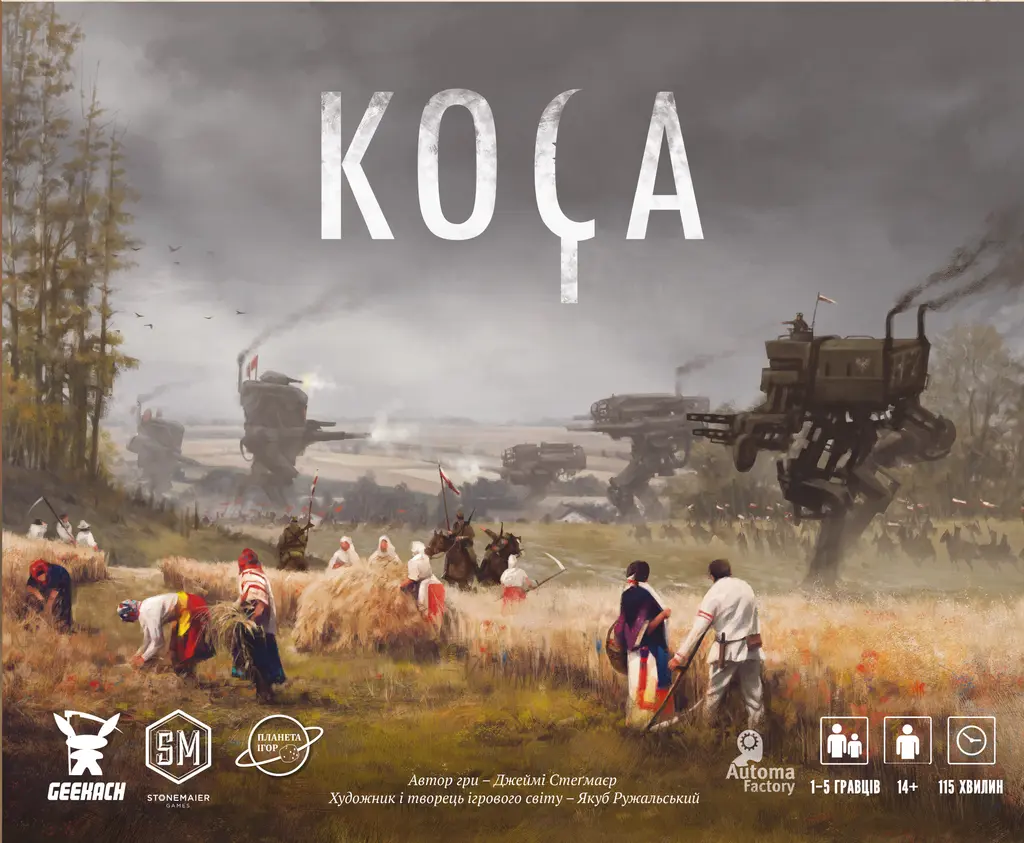 Обкладника "Коса" Обкладинка "Коса"