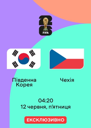 Південна Корея — Чехія