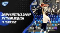 Днiпро готується до iгор зi Старим Луцьком та Говерлою