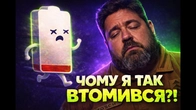 Втома, дратівливість, апатія... Військовий психолог про справжню причину