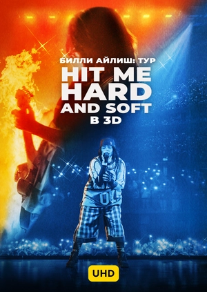 Билли Айлиш: Тур «Hit Me Hard and Soft» UHD