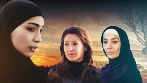 The Deceived Woman