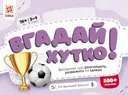 Переглянути уривок