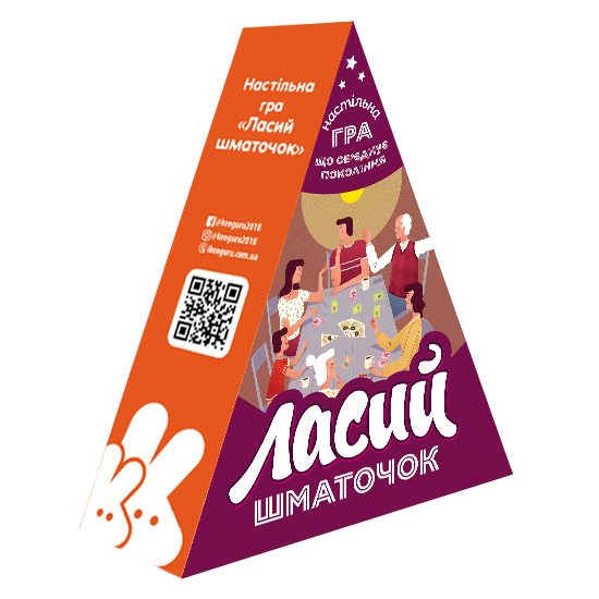 Настільна гра "Ласий шматочок"