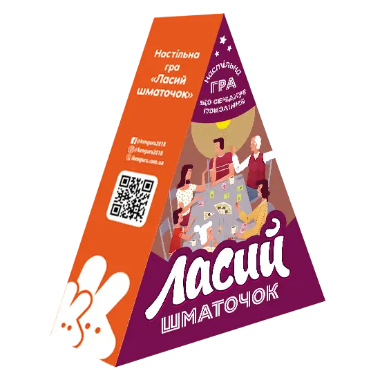 Настільна гра «Ласий шматочок»