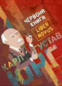 Переглянути уривок