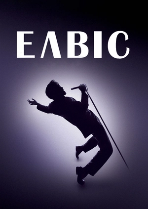 Елвіс