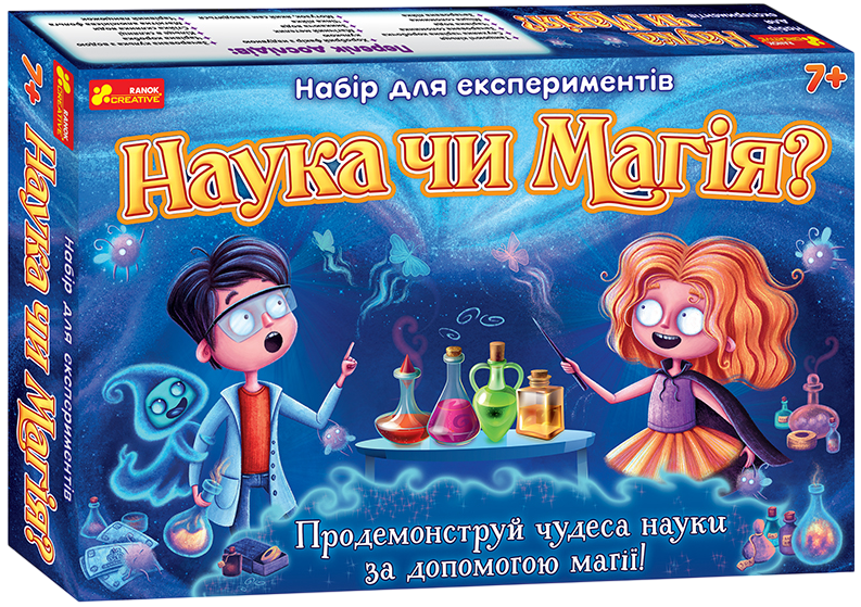 Набір для експериментів "Наука чи магія"