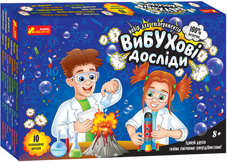 Набір для експериментів "Вибухові досліди"