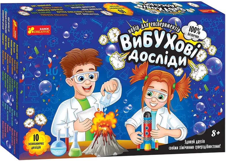 Обкладника "Набір для експериментів «Вибухові досліди»" Обкладинка "Набір для експериментів «Вибухові досліди»"
