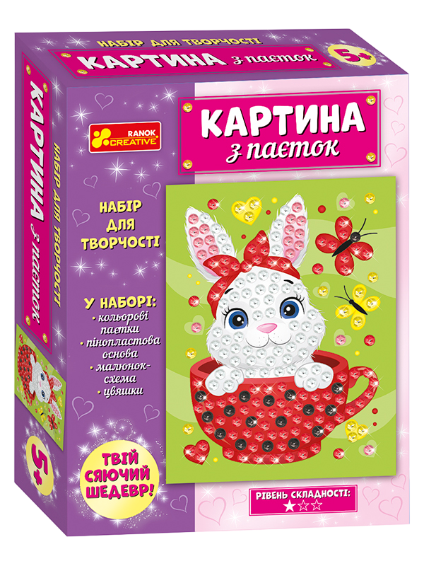 Обкладинка видання Картина з паєток. Зайченя