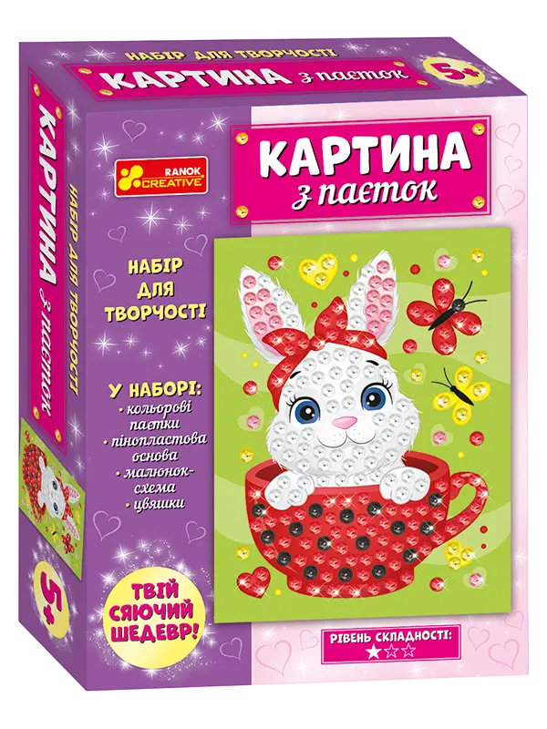 Картина з паєток «Зайченя»