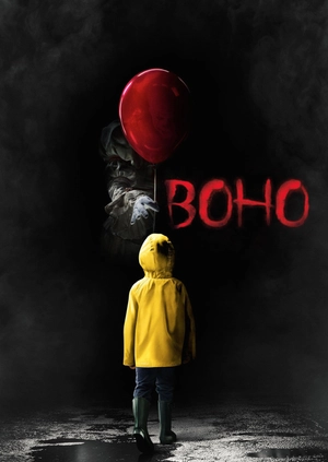 Воно
