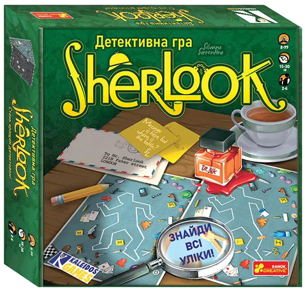 Обкладника "Детективна гра «Sherlook»" Обкладинка "Детективна гра «Sherlook»"