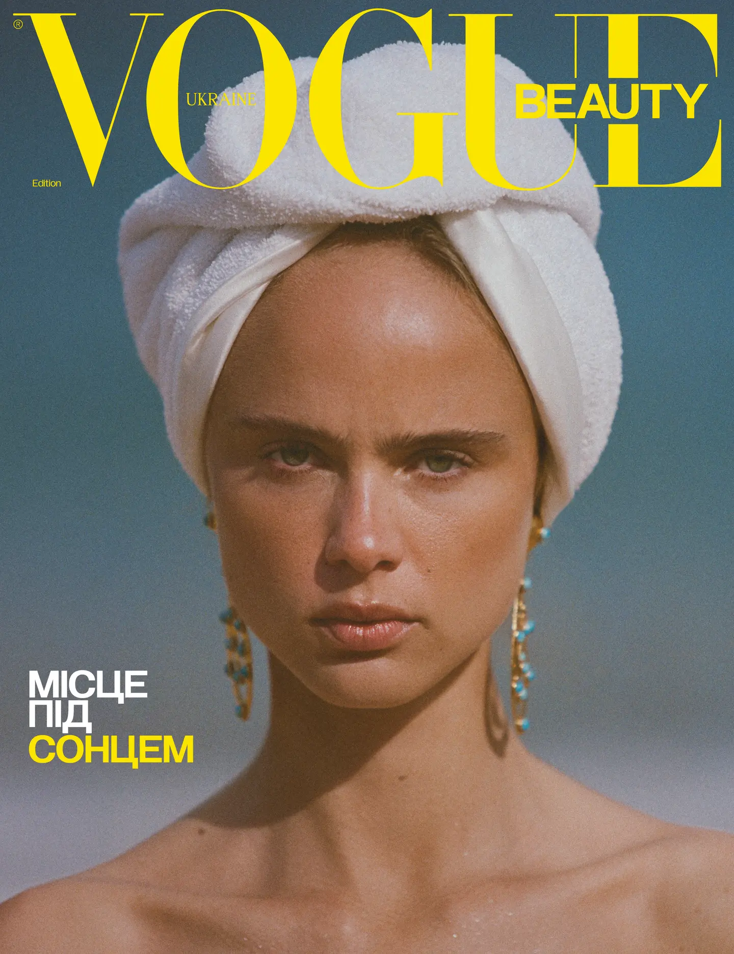 Vogue Ukraine Edition Beauty Special 2026