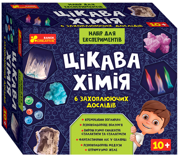 Набір для експериментів "Цікава хімія"