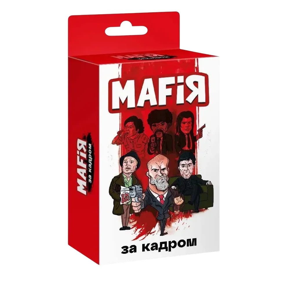 Настільна гра "Мафія. За кадром"
