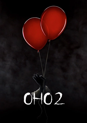Оно 2