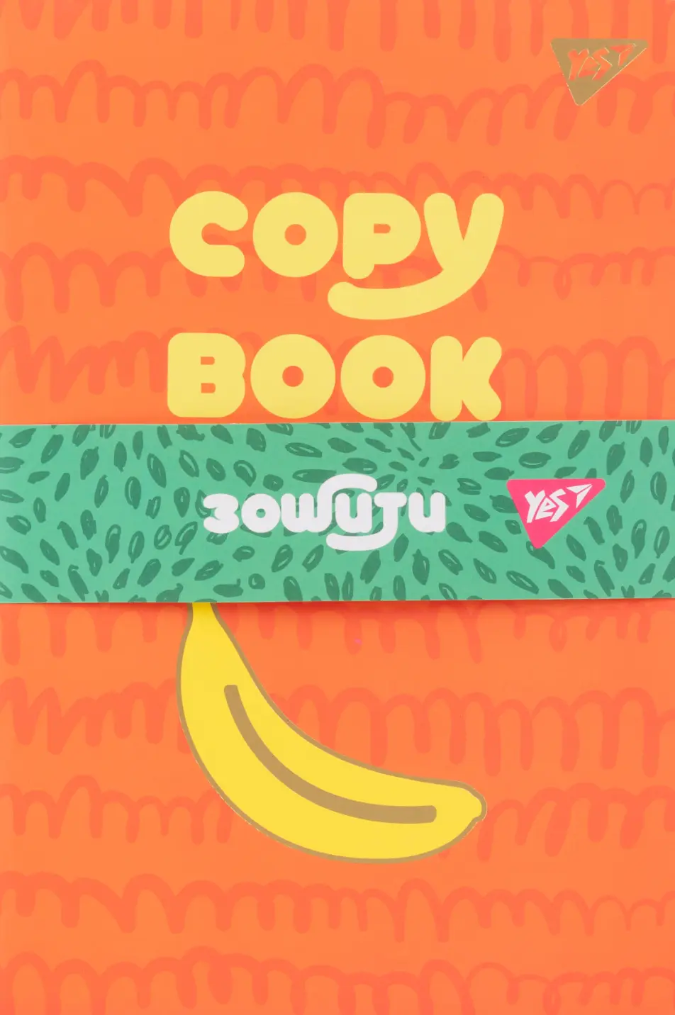 Обкладника "Зошит YES Doodle fun 3в1" Обкладинка "Зошит YES Doodle fun 3в1"
