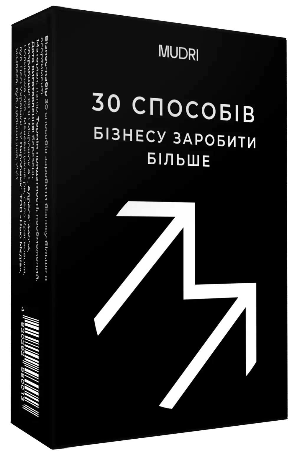 Обкладника "Набір карток «30 способів бізнесу заробити більше»" Обкладинка "Набір карток «30 способів бізнесу заробити більше»"