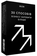 Переглянути уривок
