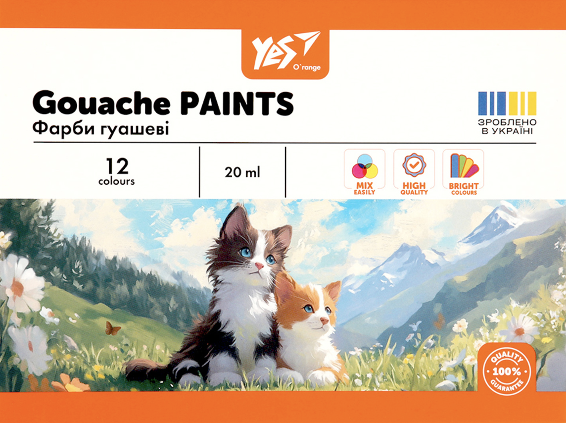 Фарби гуашеві YES Orange Line 12 кольорів 20 мл