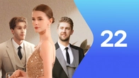 Серия 22