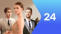 Серия 24