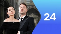 Серия 24