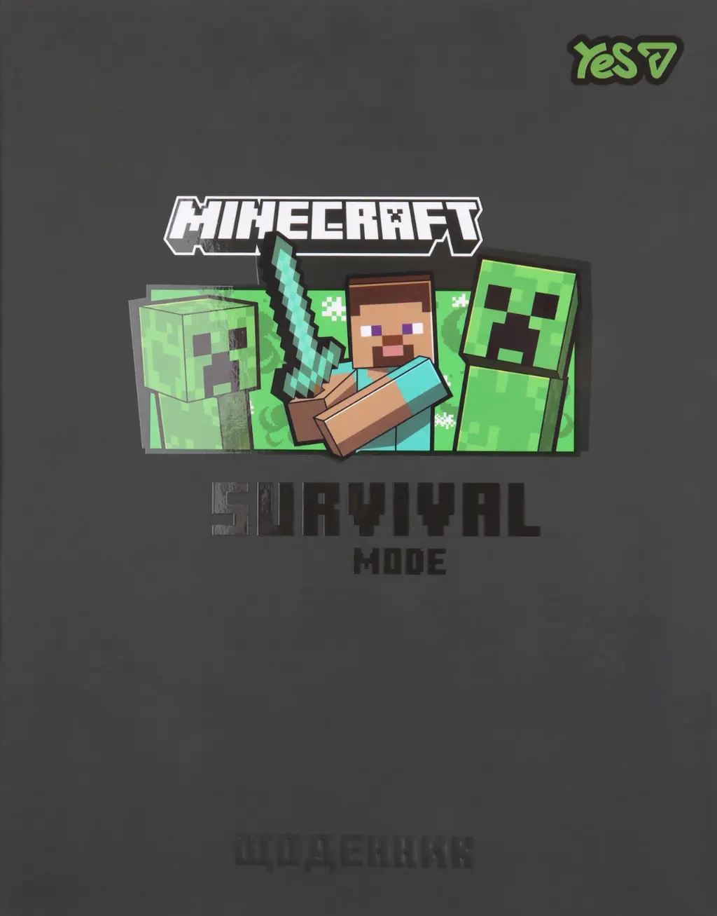 Обкладинка "Щоденник шкільний Yes Minecraft Steve 40 аркушів"