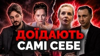 "Головні опозиціонери росії" здулись. Брехня та крадіжки - майстер-клас від соратників Навального