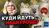Як марафон "Єдині новини" говорять про вбивство військового ТЦК у Львові