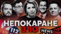 "Колишні" Медведчука-Мураєва. 10 журналістів проросійських каналів, які досі отруюють Ютуб і ТікТок