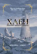 Переглянути уривок